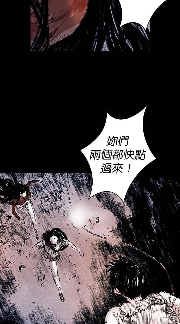 [第5季] 第21话 第15页