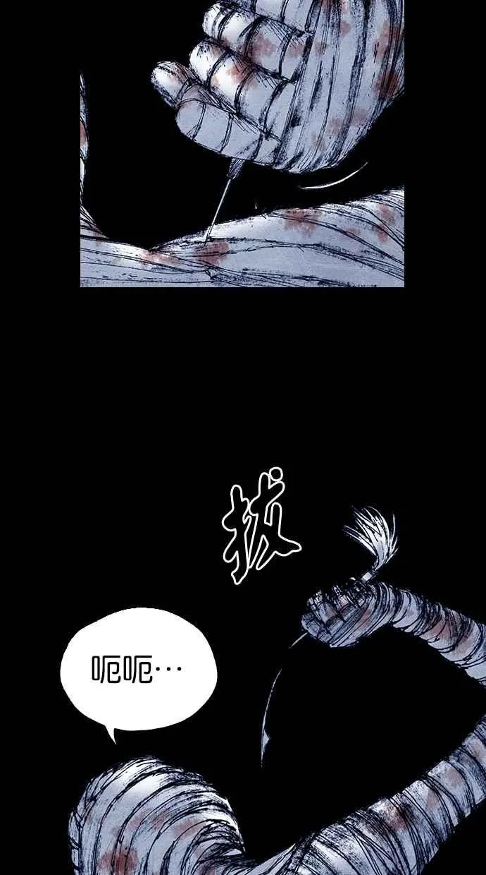 [第5季] 第21话 第32页