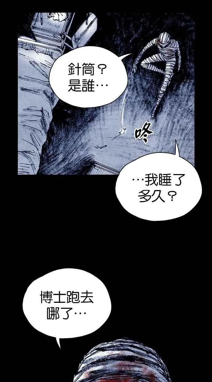 [第5季] 第21话 第34页