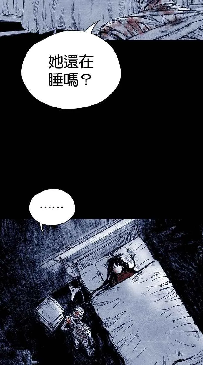 [第5季] 第21话 第36页