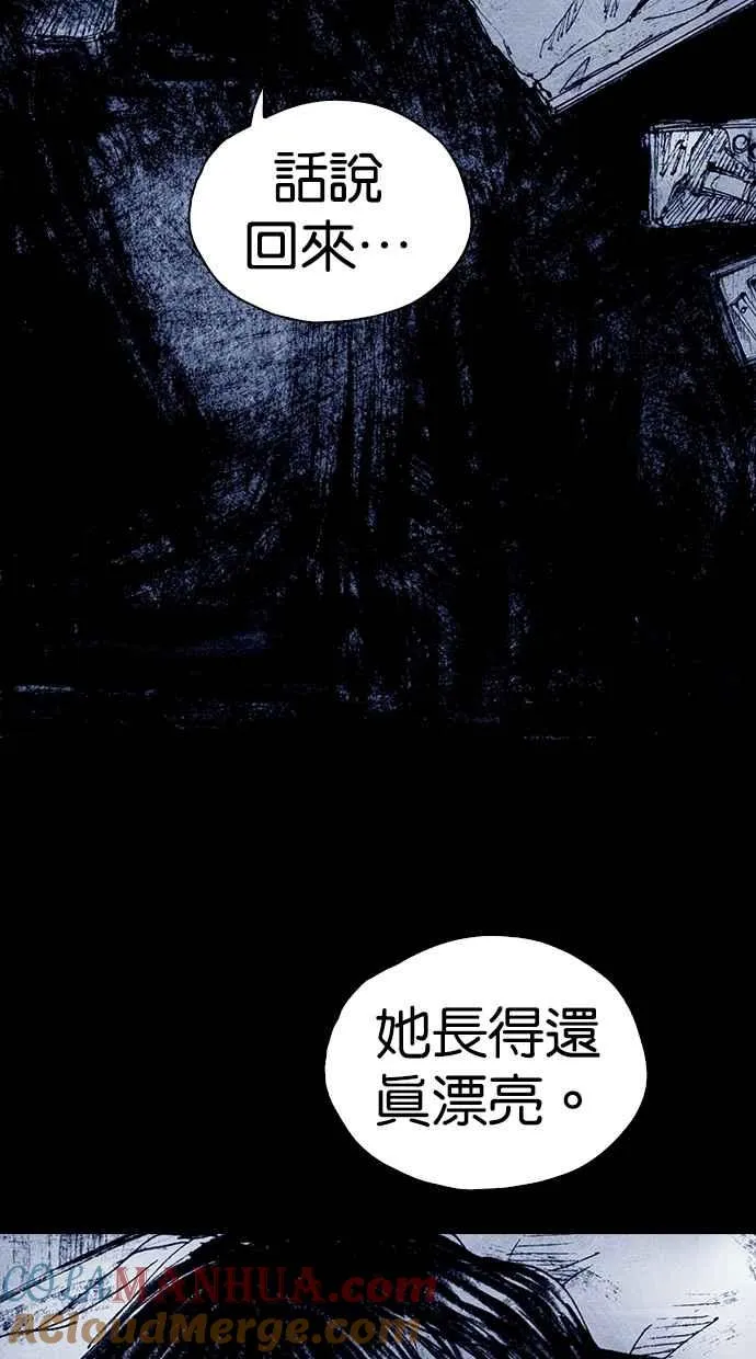[第5季] 第21话 第37页
