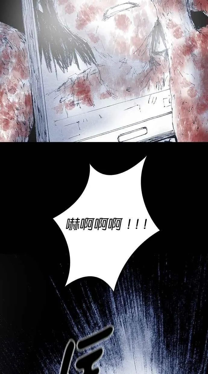 [第5季] 第21话 第43页