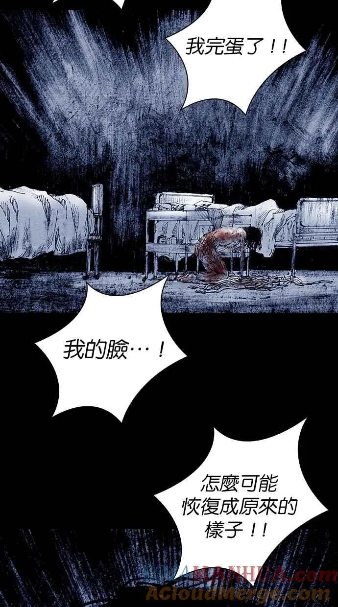 [第5季] 第21话 第45页