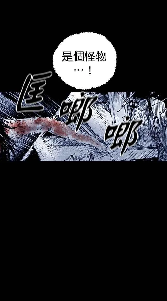[第5季] 第21话 第54页