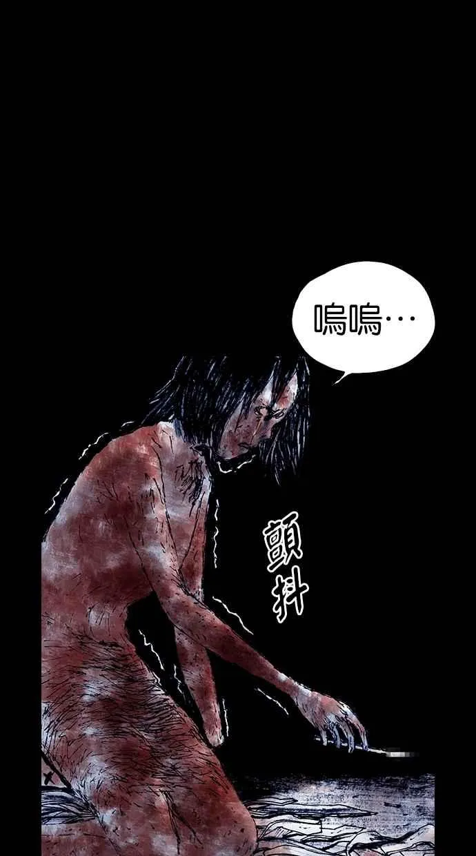 [第5季] 第21话 第55页