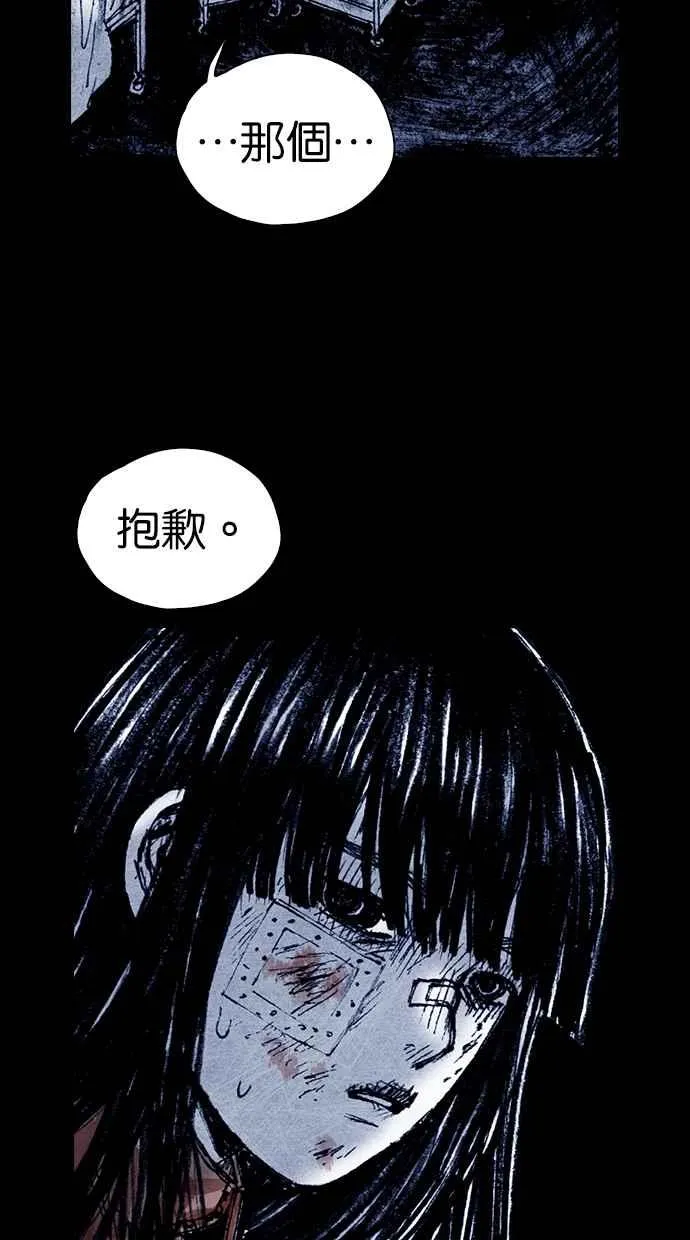 [第5季] 第21话 第68页