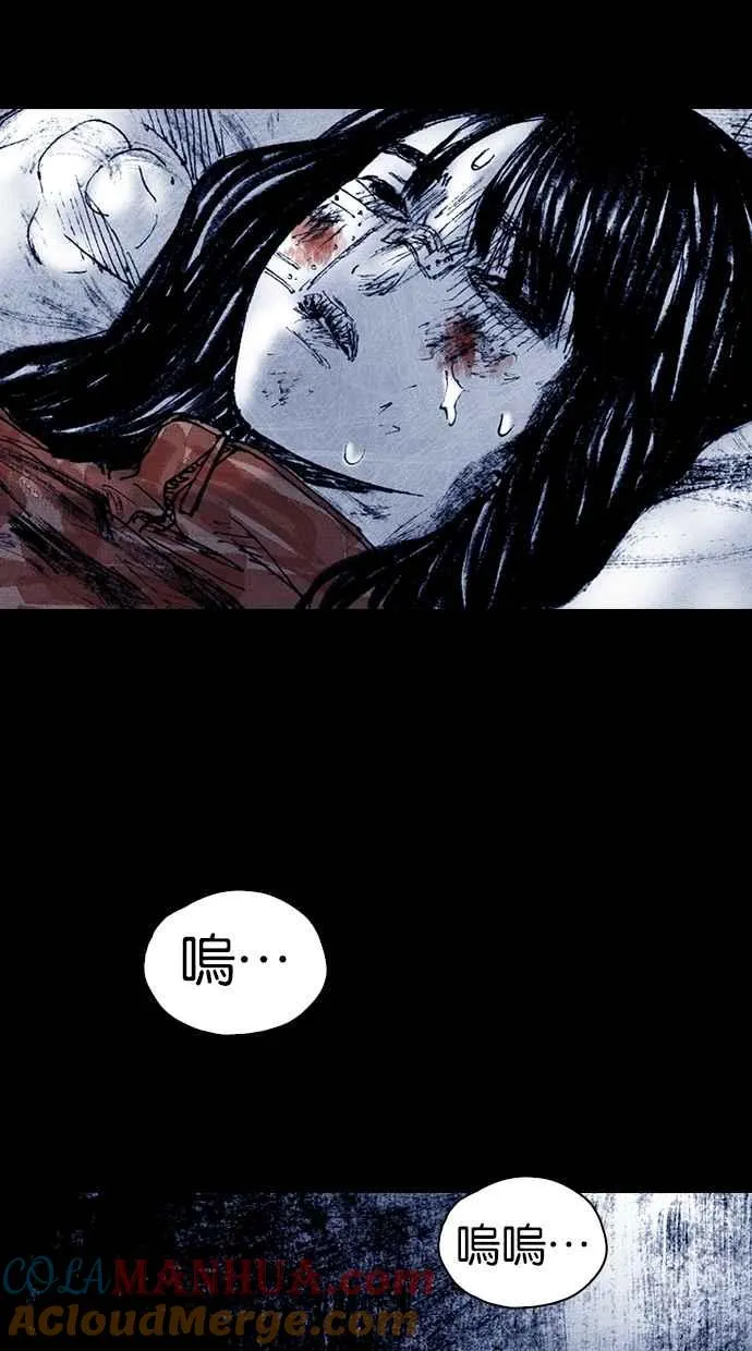 [第5季] 第21话 第89页
