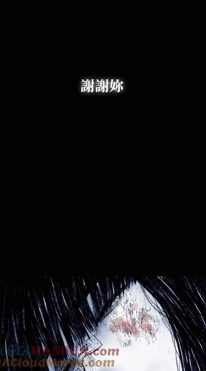 [第5季] 第21话 第93页