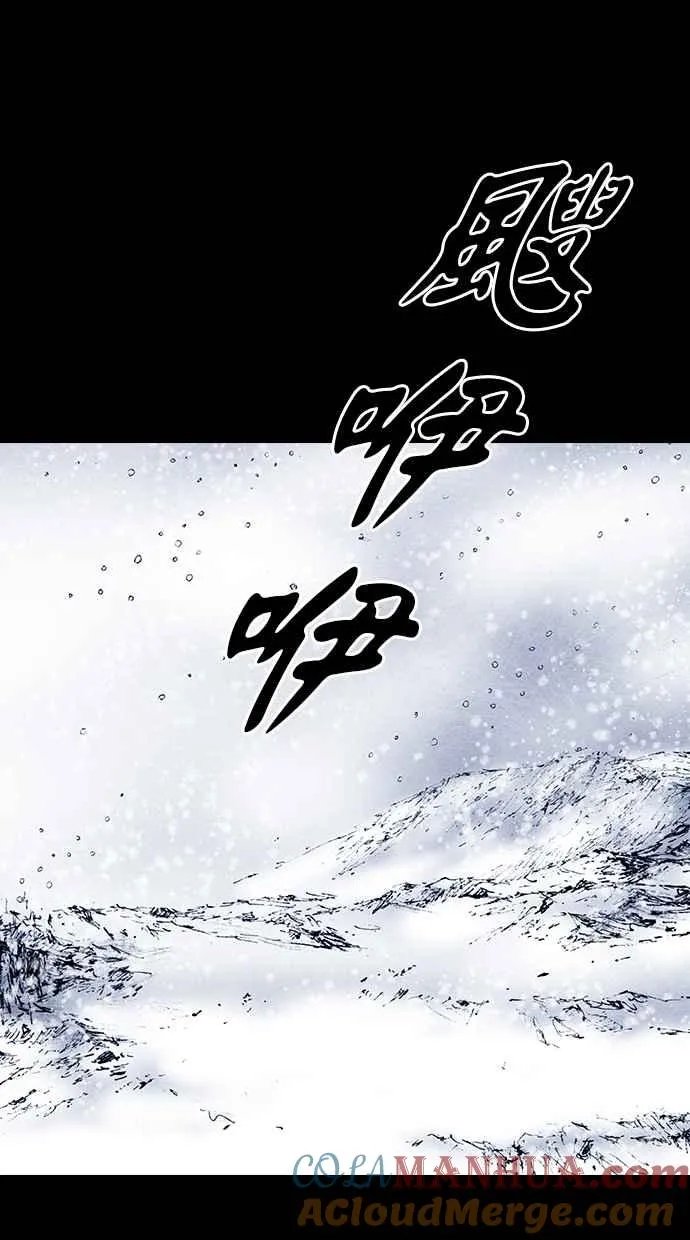 [第5季] 第21话 第97页