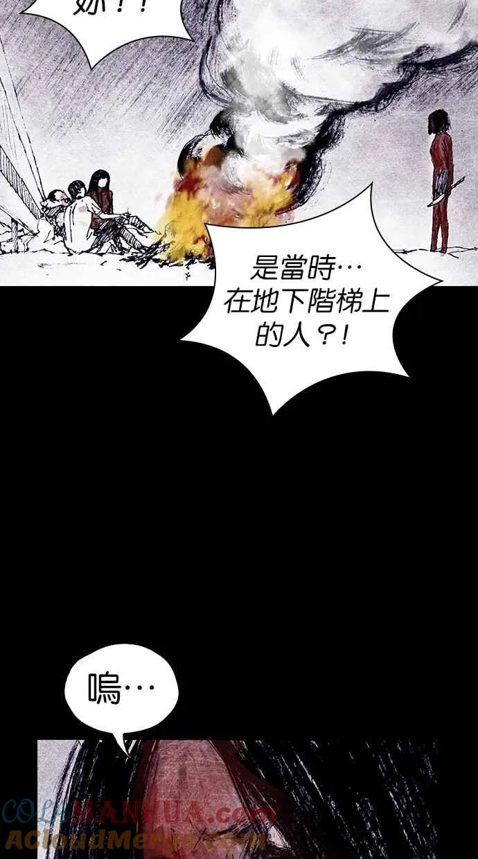 [第5季] 第21话 第101页