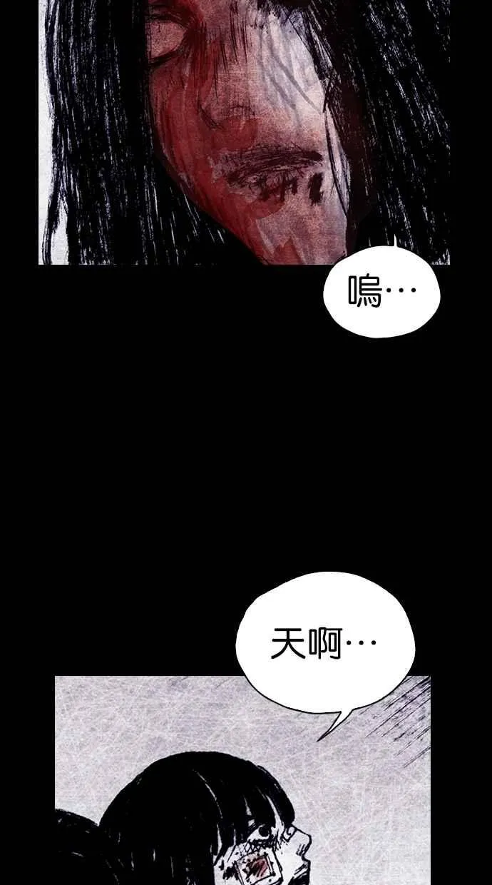 [第5季] 第21话 第102页