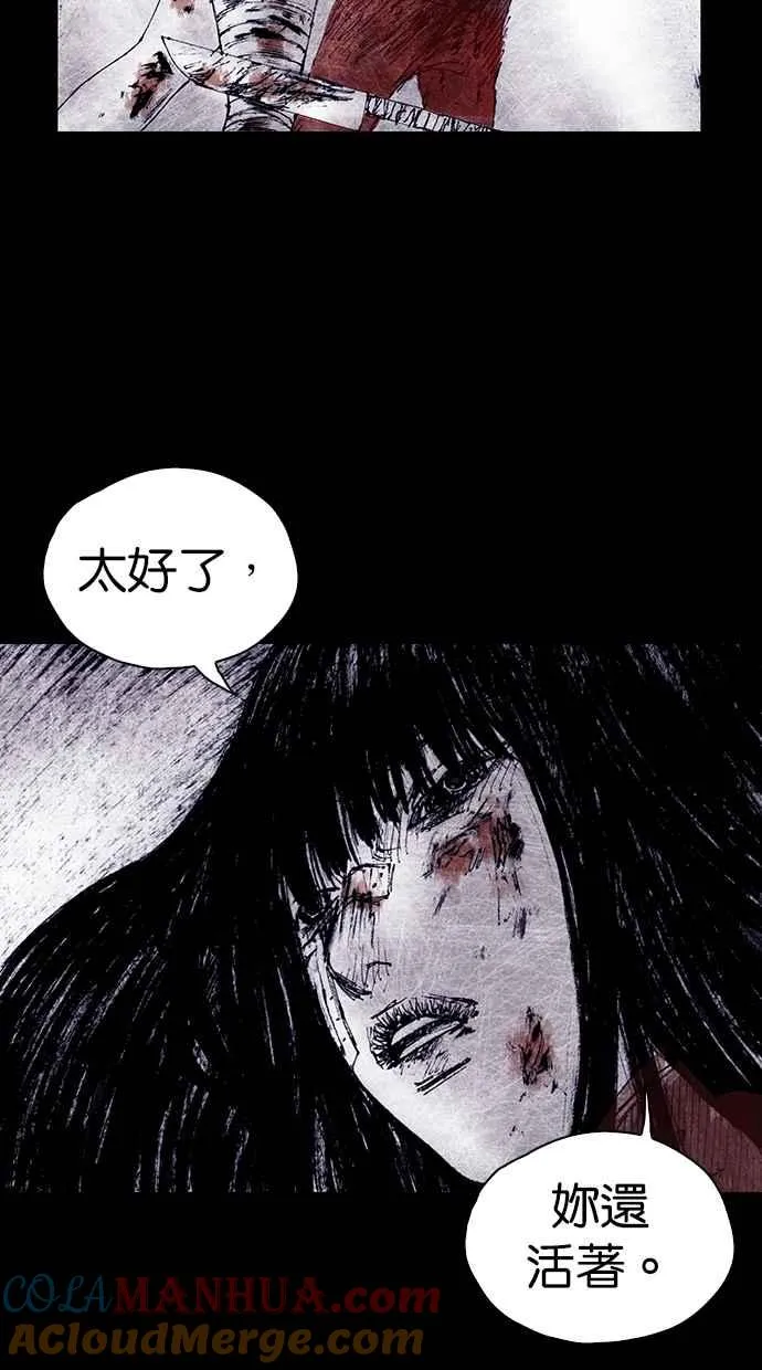 [第5季] 第21话 第105页