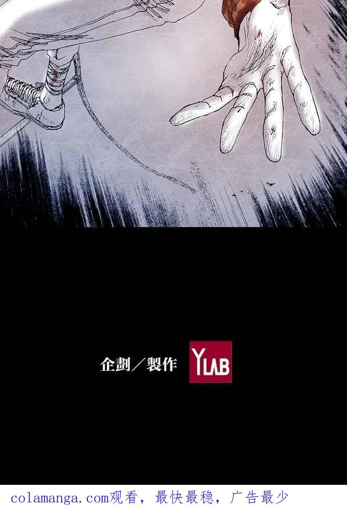 [第5季] 第21话 第120页