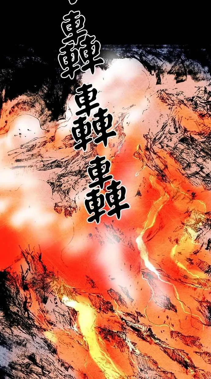 [第5季] 第22话 第18页