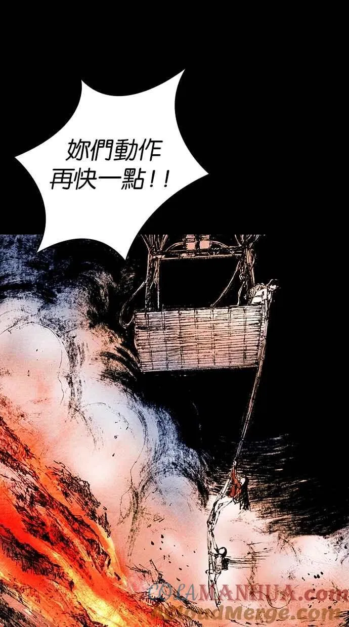 [第5季] 第22话 第22页
