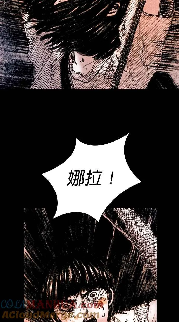 [第5季] 第22话 第25页