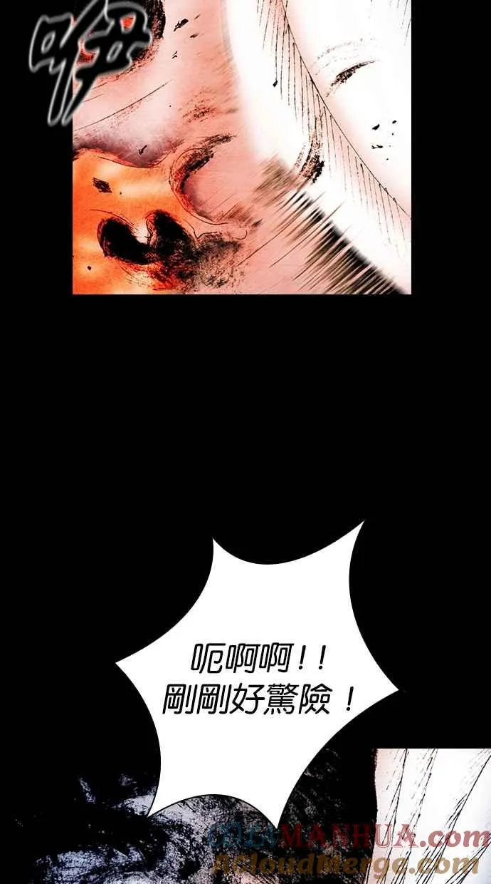 [第5季] 第22话 第28页