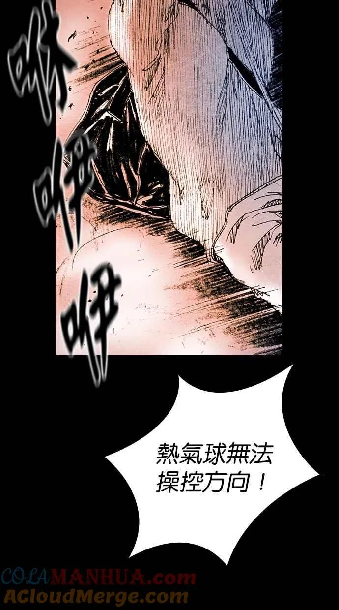 [第5季] 第22话 第31页