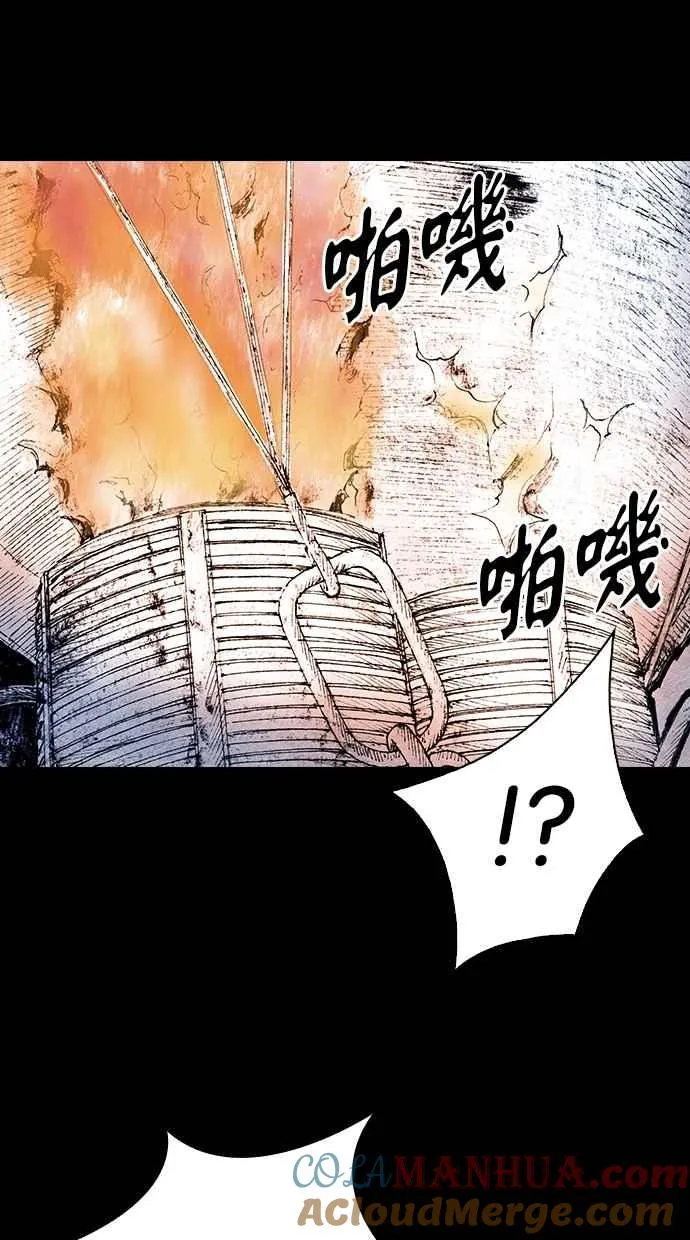 [第5季] 第22话 第34页