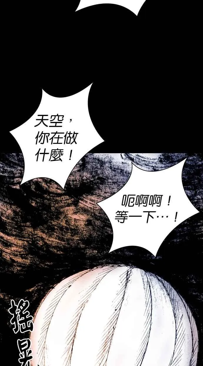 [第5季] 第22话 第36页