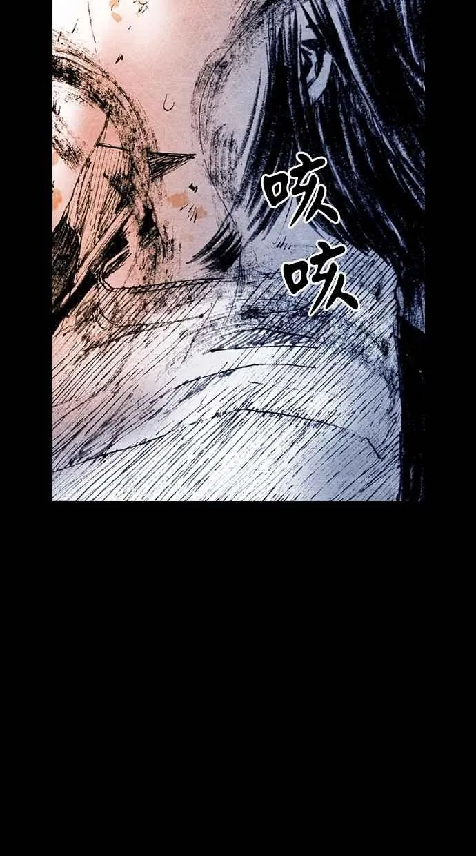 [第5季] 第22话 第41页