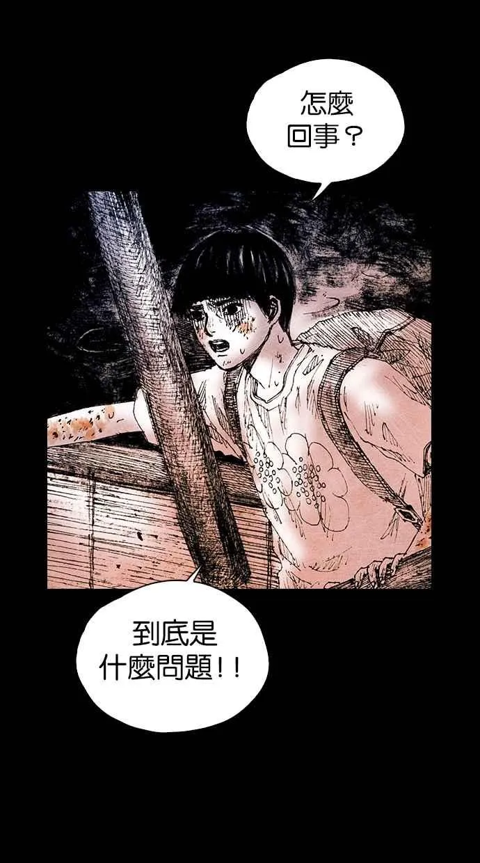 [第5季] 第22话 第42页