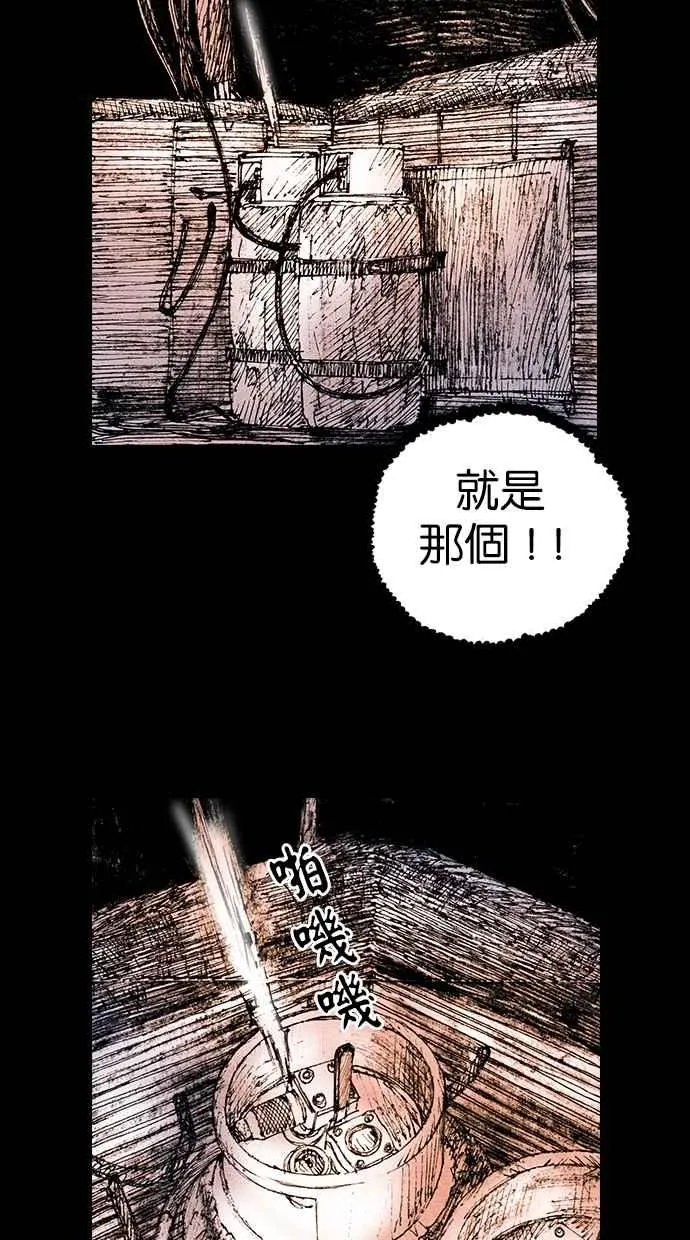 [第5季] 第22话 第44页
