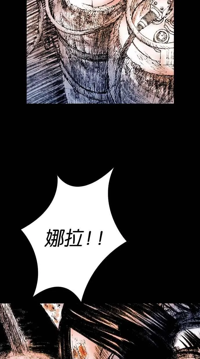 [第5季] 第22话 第45页