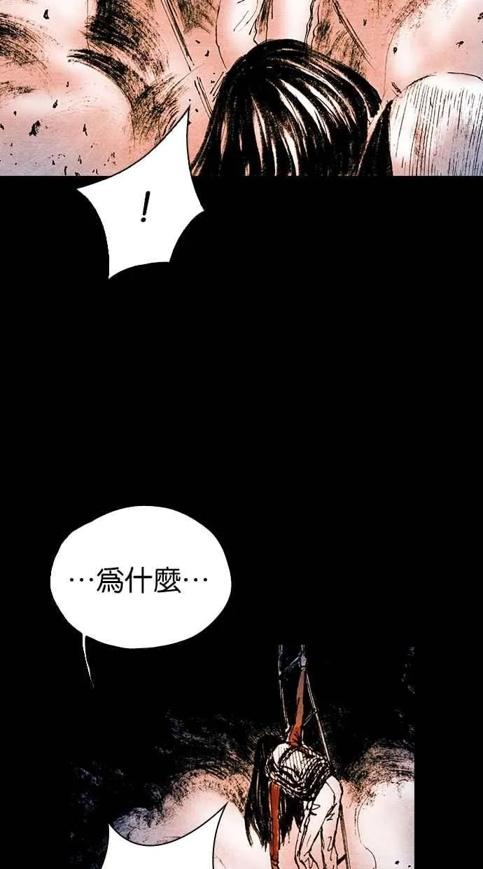 [第5季] 第22话 第47页