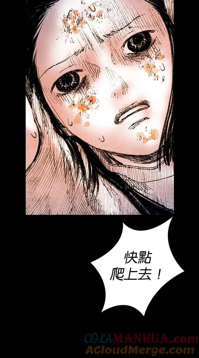 [第5季] 第22话 第49页