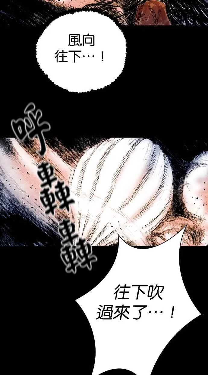 [第5季] 第22话 第51页