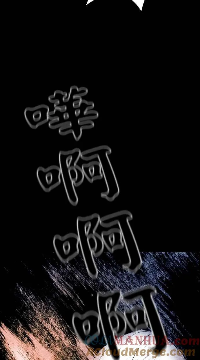 [第5季] 第22话 第52页