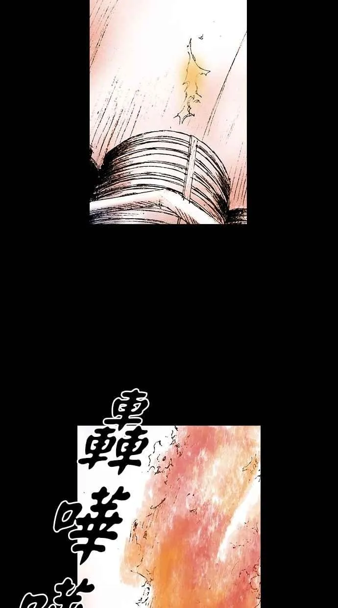 [第5季] 第22话 第57页