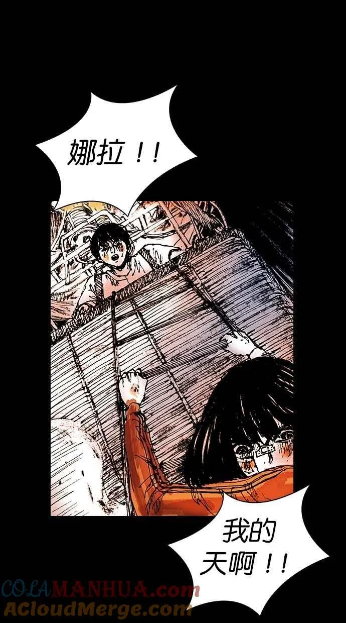 [第5季] 第22话 第64页