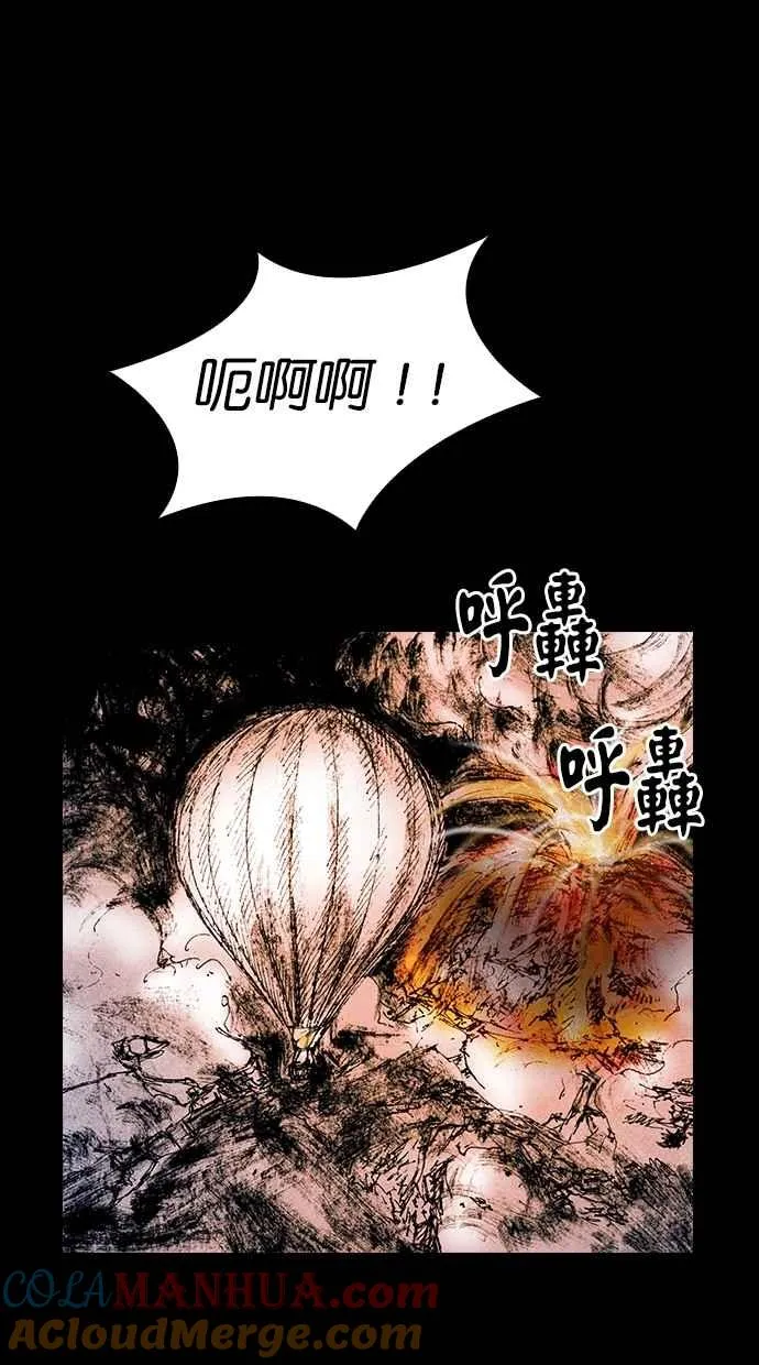 [第5季] 第22话 第67页