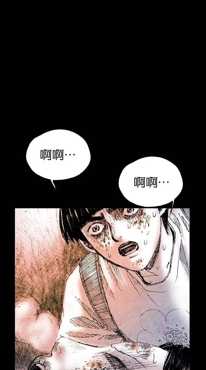 [第5季] 第22话 第68页