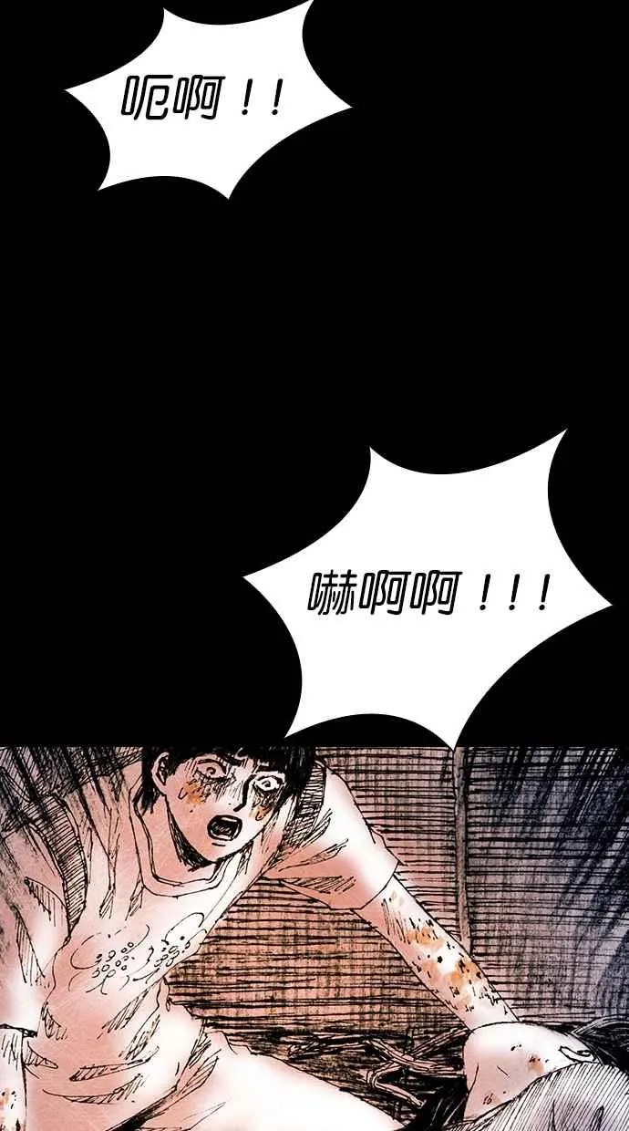 [第5季] 第22话 第69页