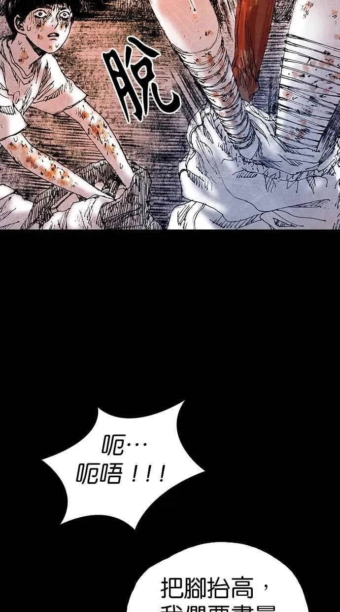[第5季] 第22话 第74页