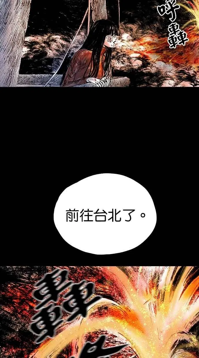 [第5季] 第22话 第83页