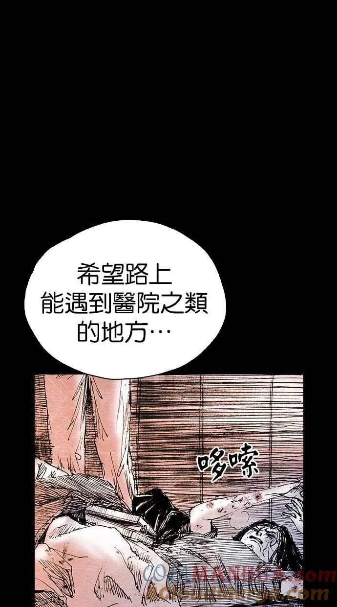 [第5季] 第22话 第85页
