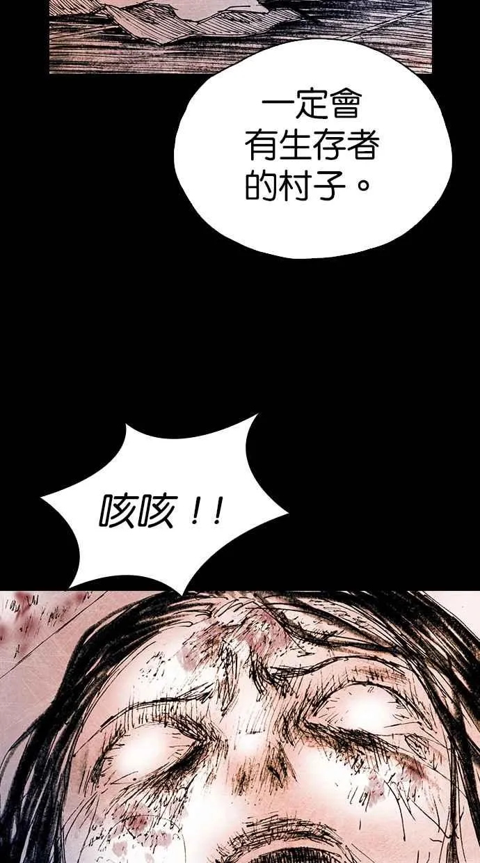 [第5季] 第22话 第86页