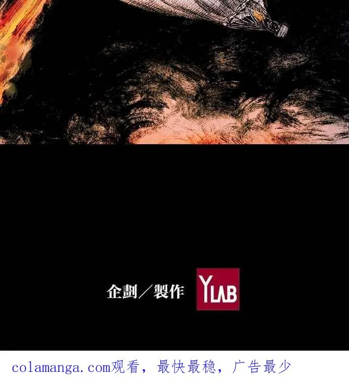 [第5季] 第22话 第92页