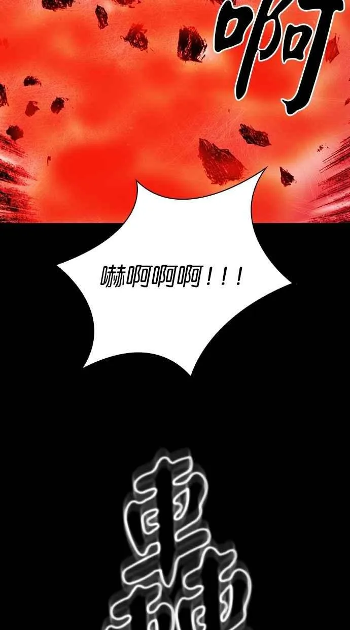 [第5季] 第23话 第12页