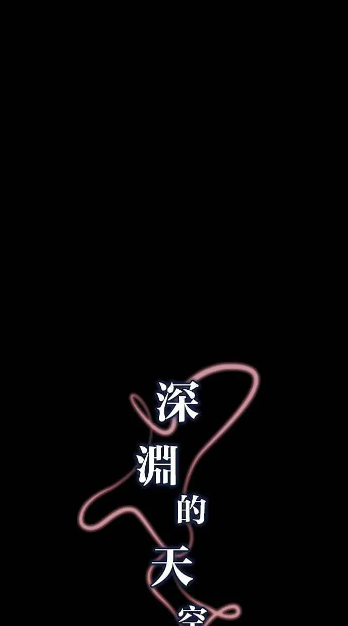 [第5季] 第23话 第15页