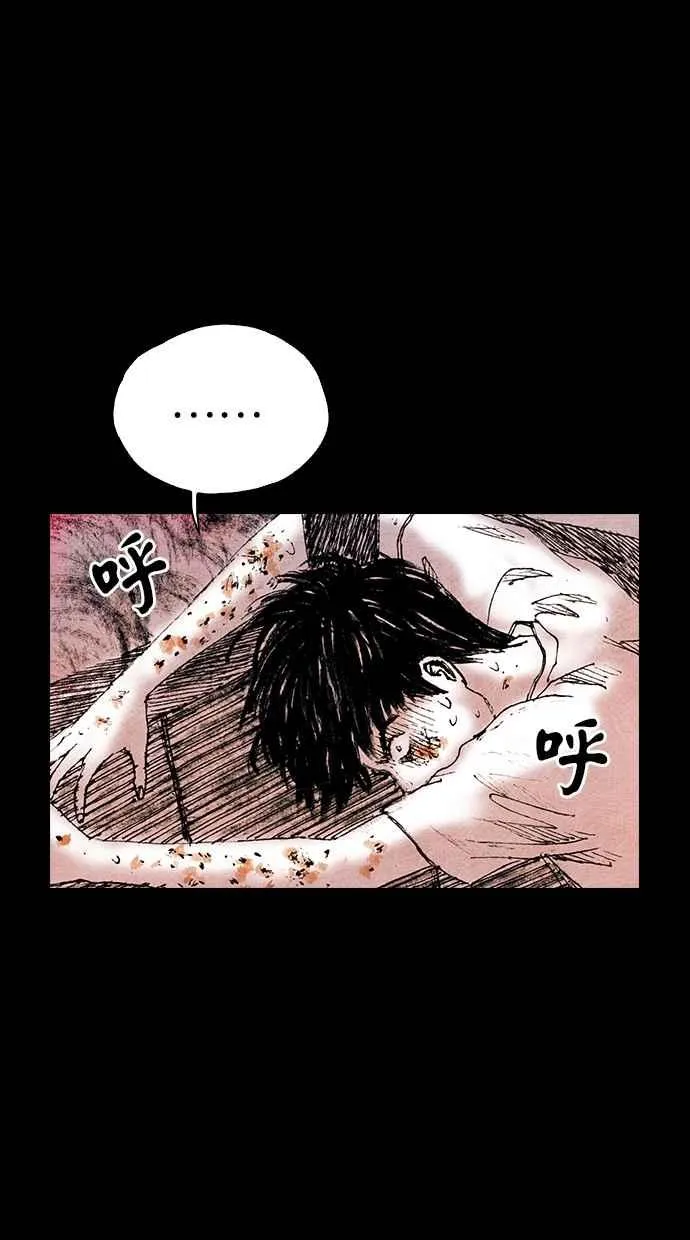 [第5季] 第23话 第17页