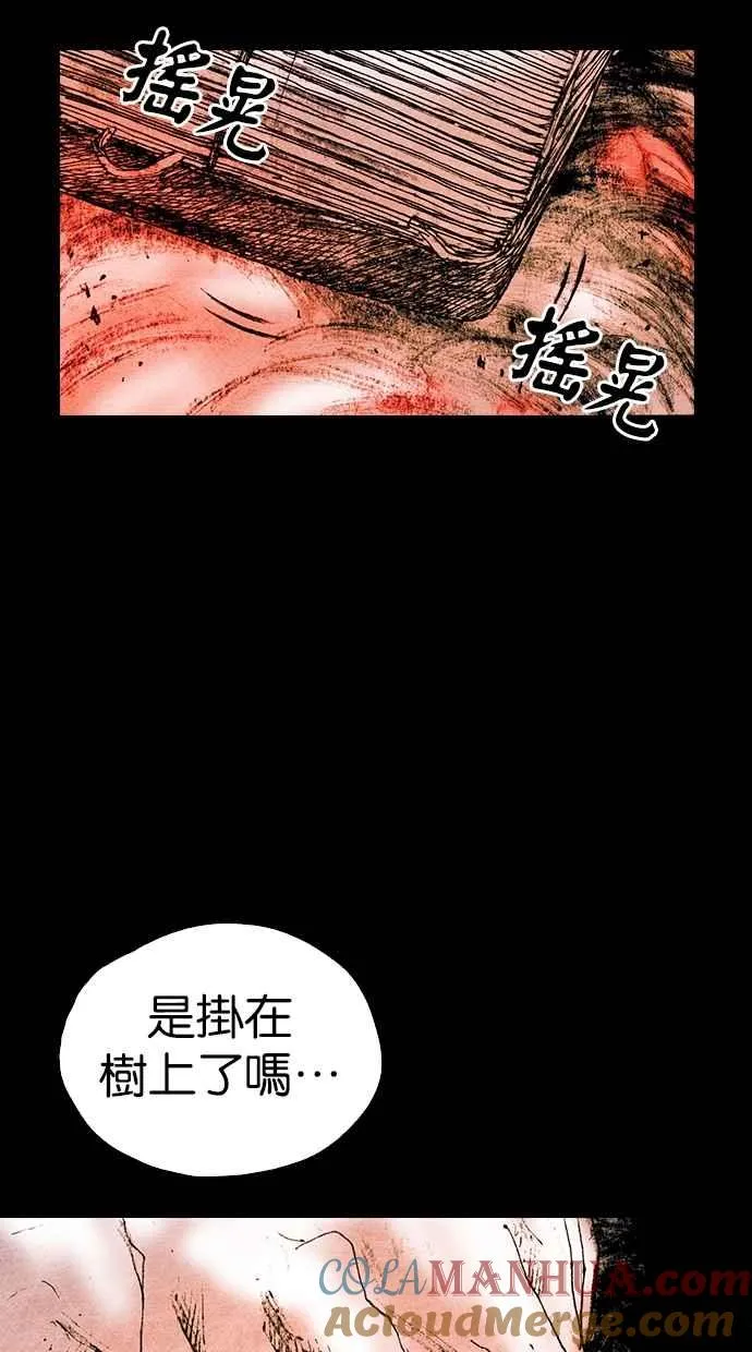 [第5季] 第23话 第19页