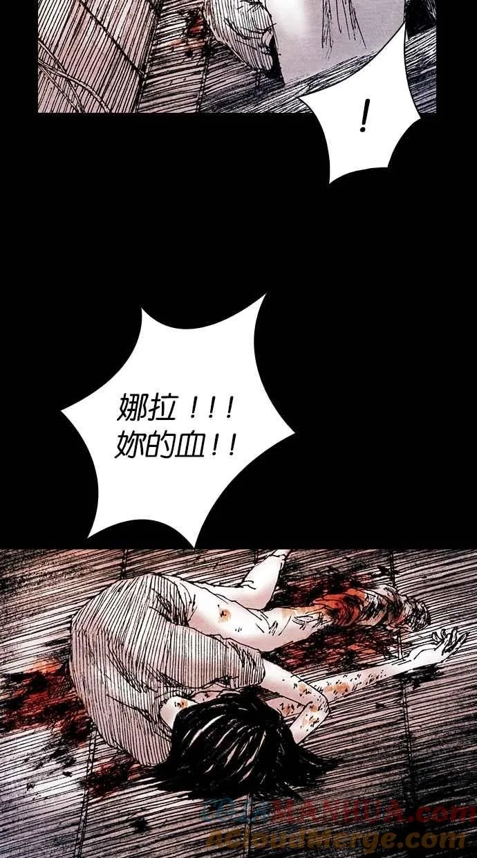 [第5季] 第23话 第22页