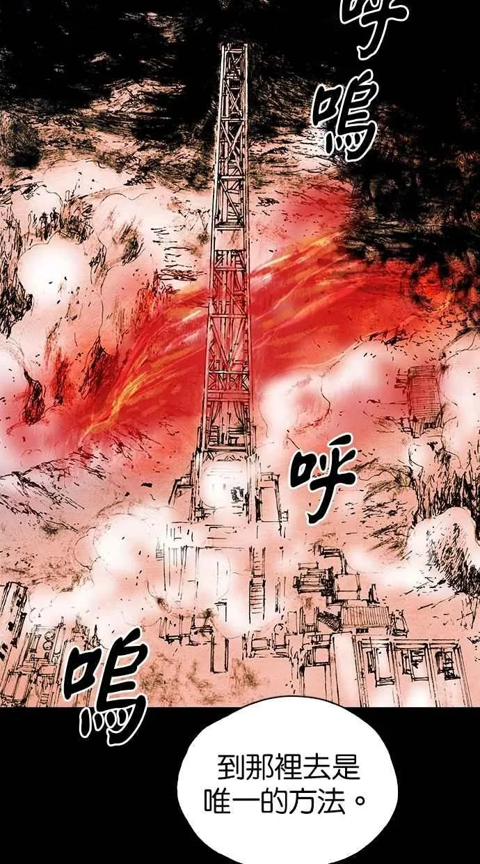 [第5季] 第23话 第38页