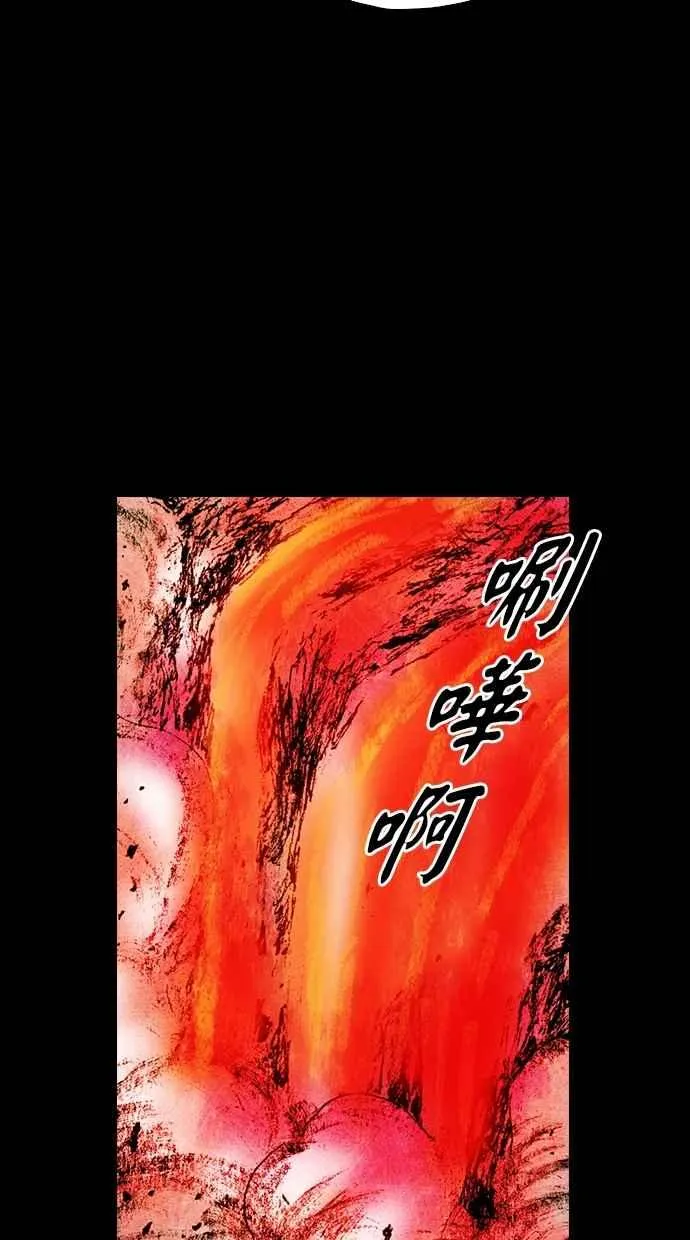 [第5季] 第23话 第39页
