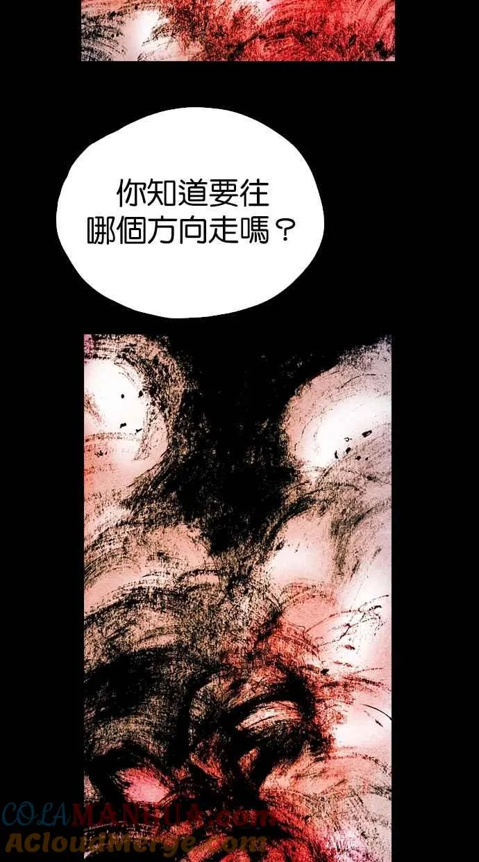 [第5季] 第23话 第40页